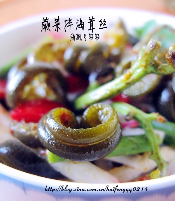 蕨菜拌海茸丝