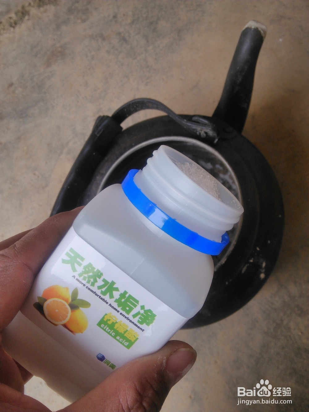 烧水壶水垢太厚，怎么去除水垢