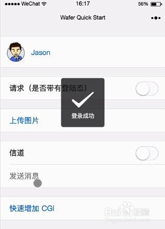 如何部署微信小程序