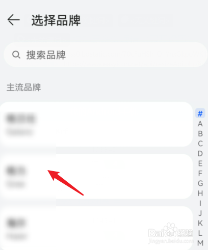 华为手机关空调怎么操作