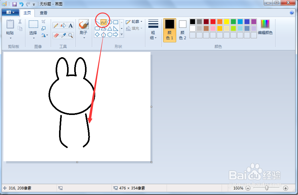 怎么画兔斯基（简笔画）
