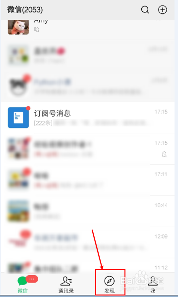 如何关闭微信视频号里面的弹幕文字评论