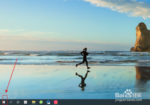 win10怎么取消固定在开始屏幕的程序?