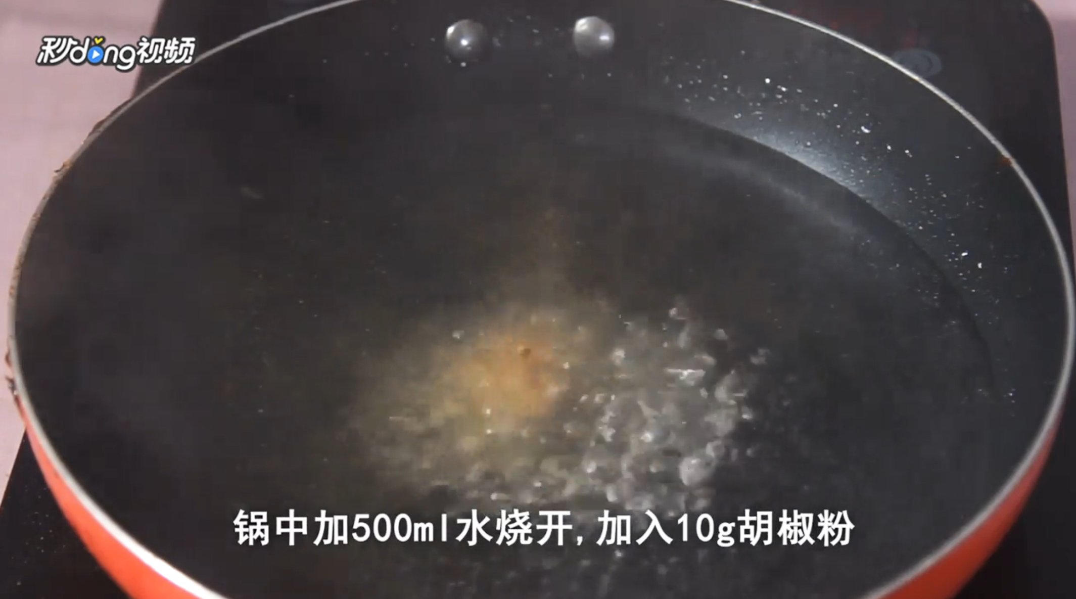 如何做水汆肉丸