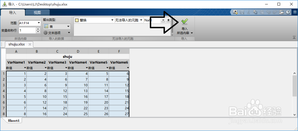 matlab与excel的相互操作