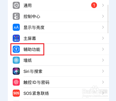 IOS15怎么开启白噪音