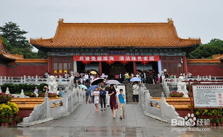 社会公益活动之“珠海一日游”