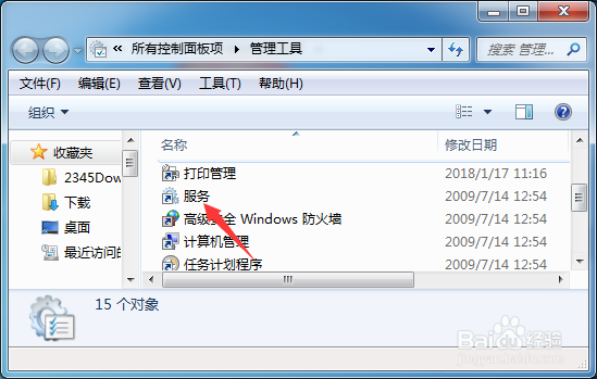 Windows不是正版,要怎么解决