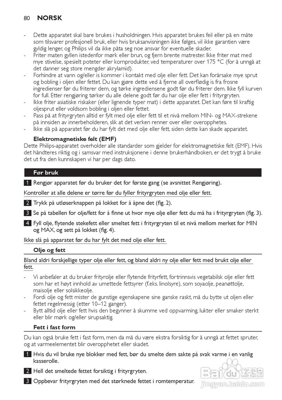 PHILIPS HD6107/HD6105电炸锅说明书:[4]