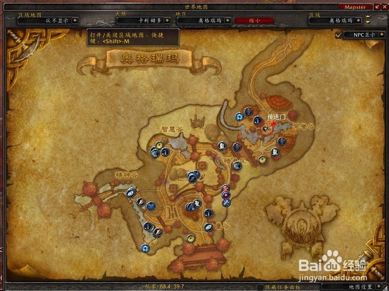 奥格怎么去翡翠林