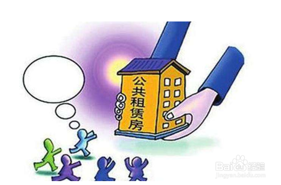 上海居住证有什么用？