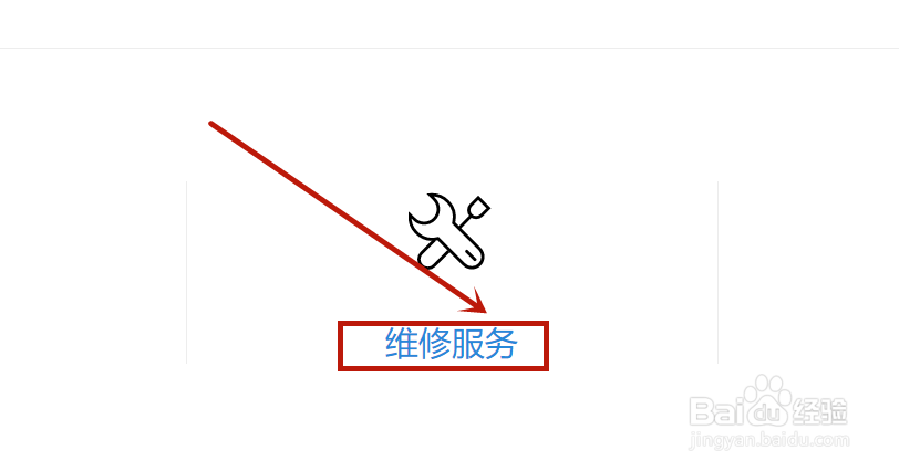 华为手机查询是不是正品