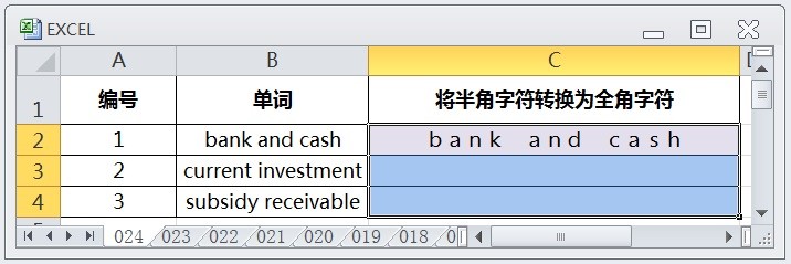 EXCEL怎么用WIDECHAR将半角字符转换为全角字符