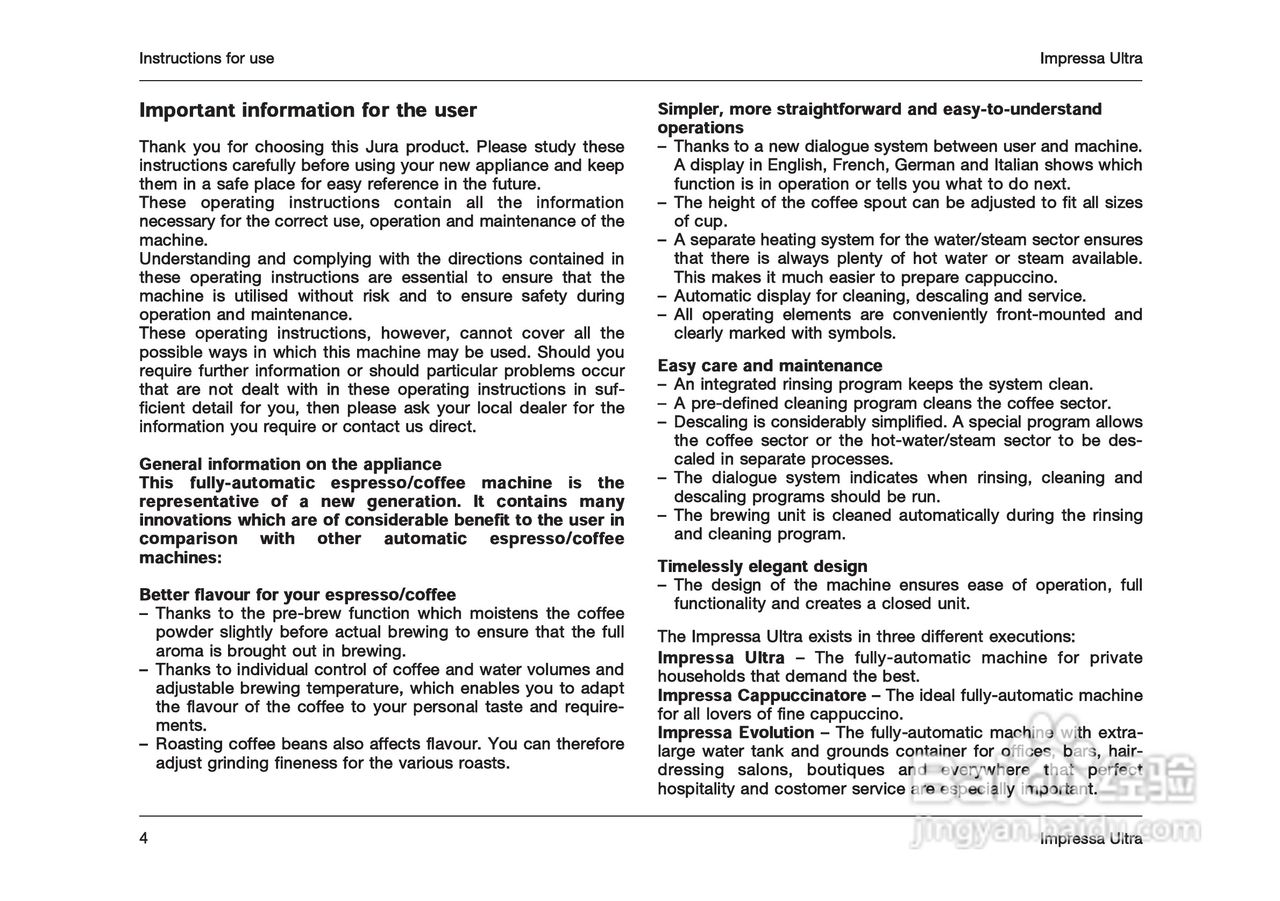 JURA IMPRESSA ULTRA 咖啡机使用手册:[1]