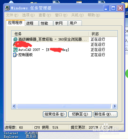电脑越来越卡怎么办，如何让电脑变得流畅