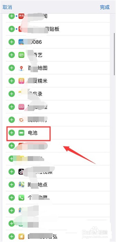 pencil怎么查看剩余电量
