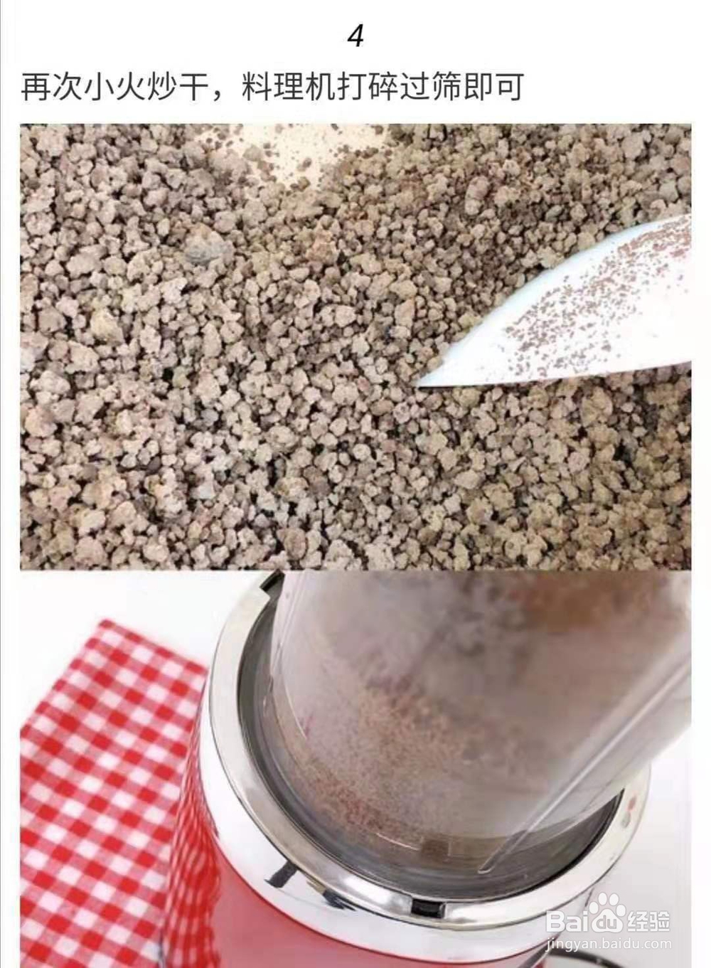 10-18月龄宝宝辅食