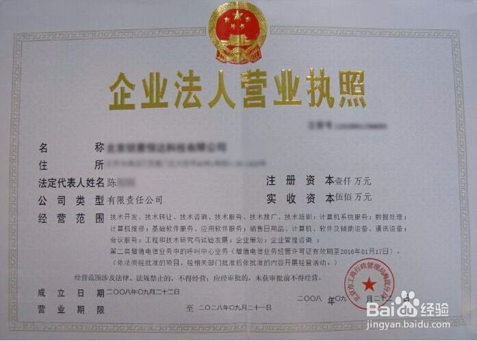 当心“网络刷单”诈骗，谨防上当