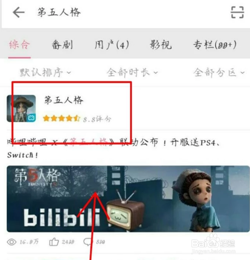 第五人格许愿码怎么获得