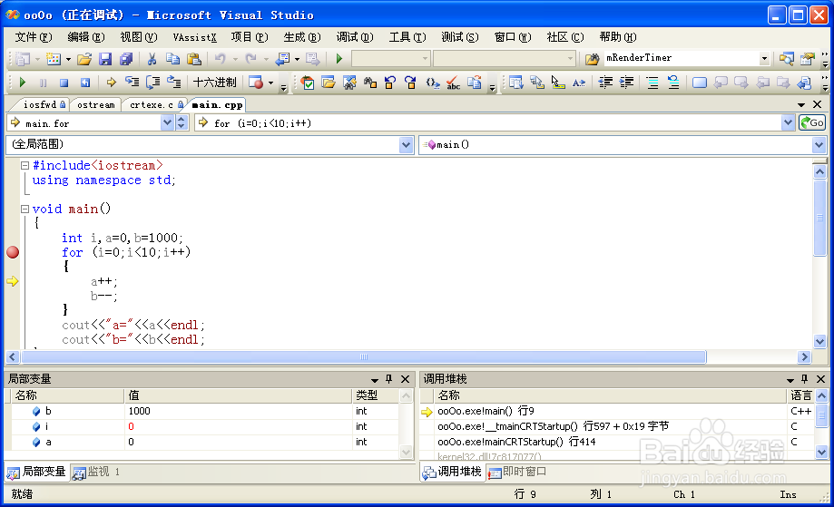 C# 和 C++ 语言调试技巧和常见问题