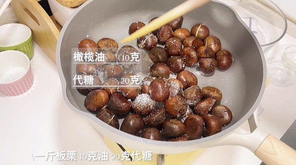 糖葫芦板栗奶茶红薯