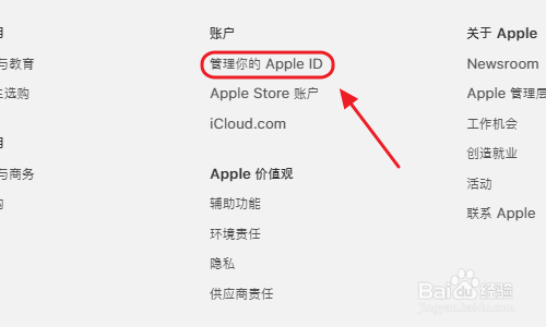 Apple ID忘记了如何找回