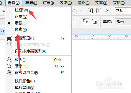 CorelCMG像素在哪里查看
