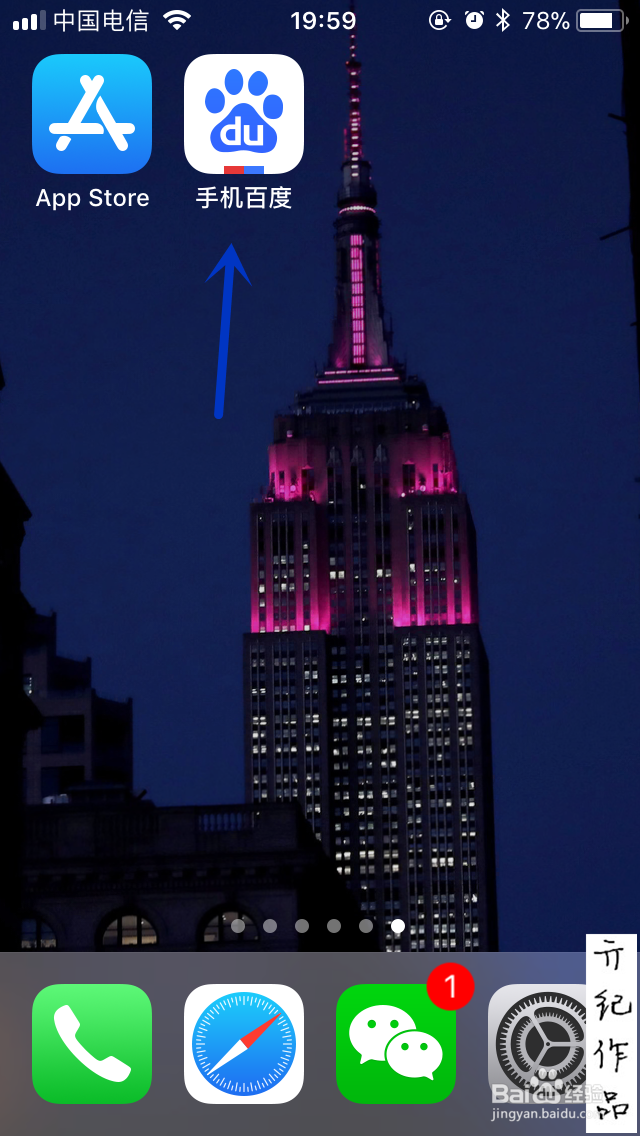 iOS 11技巧043：如何下载软件