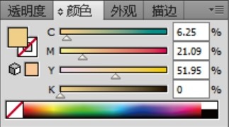 卡通房屋图片设计