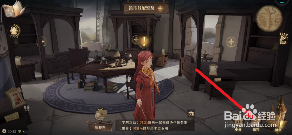 哈利波特魔法觉醒如何设置卡组