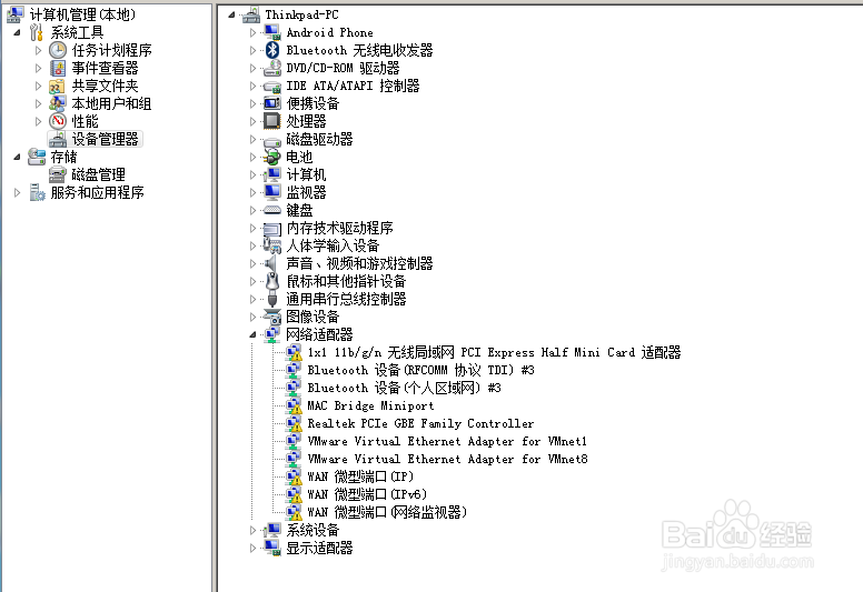 猎豹WIFI自建热点，噩梦从此开始