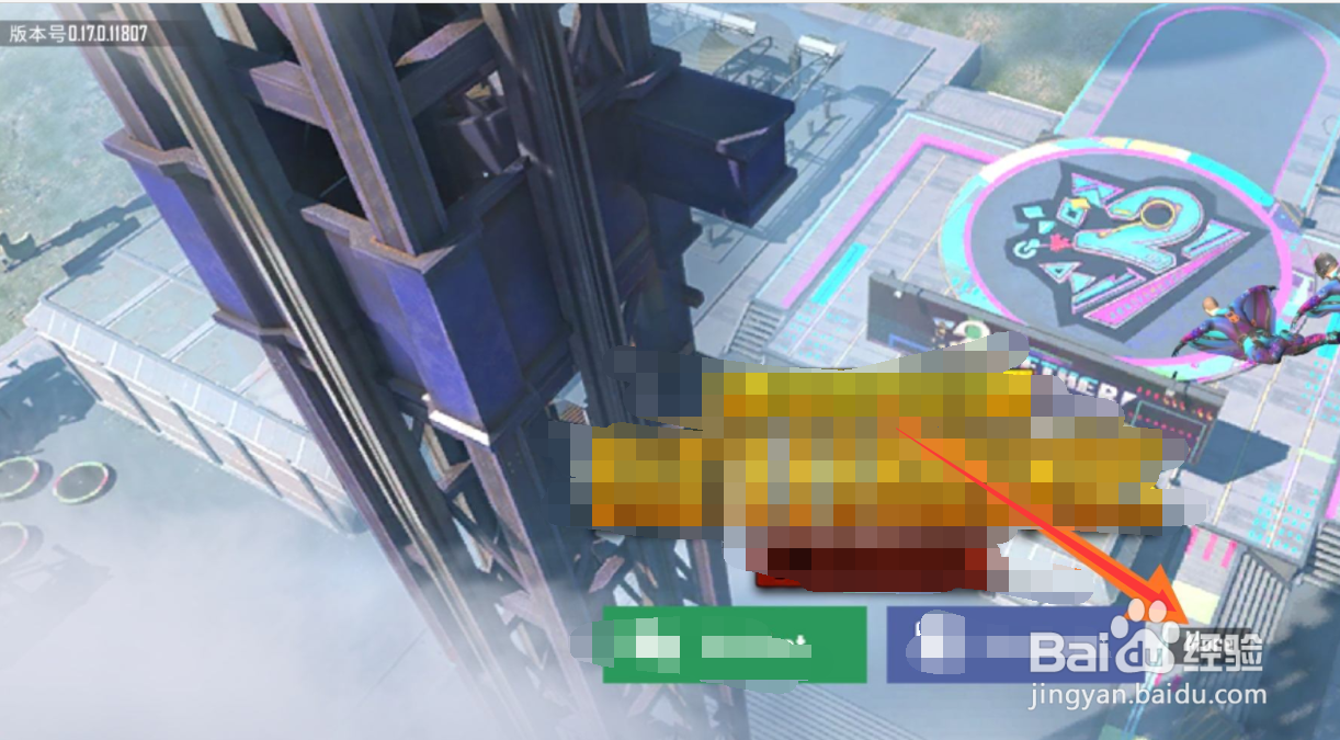 为什么绝地求生国际服无法用qq登录#校园分享#