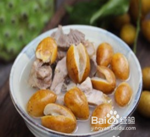 黄皮果煲汤的做法