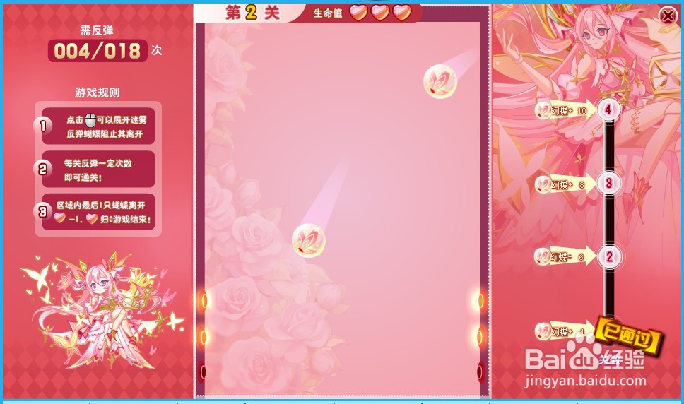 奥奇传说天启 潘多拉怎么获得