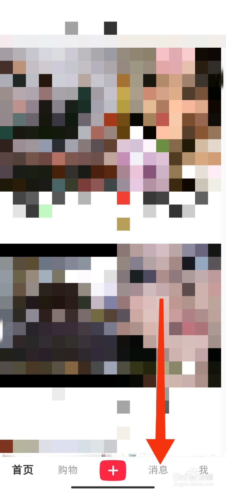 小红书APP如何发私信