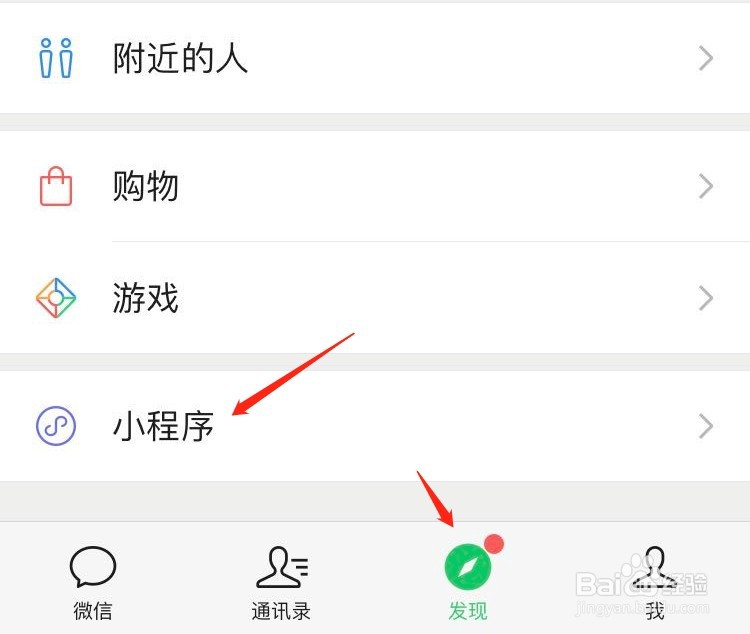 高考填报志愿后,怎样查看自己的录取情况