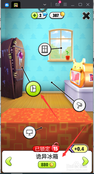 我的汤姆猫如何购买获得诡异冰箱