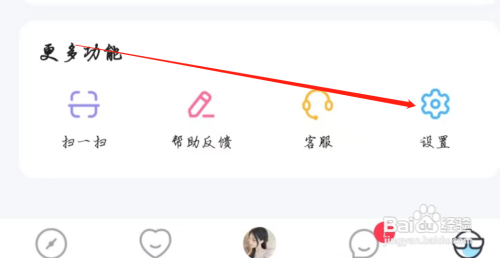 抖你在哪里能关闭精准推荐？