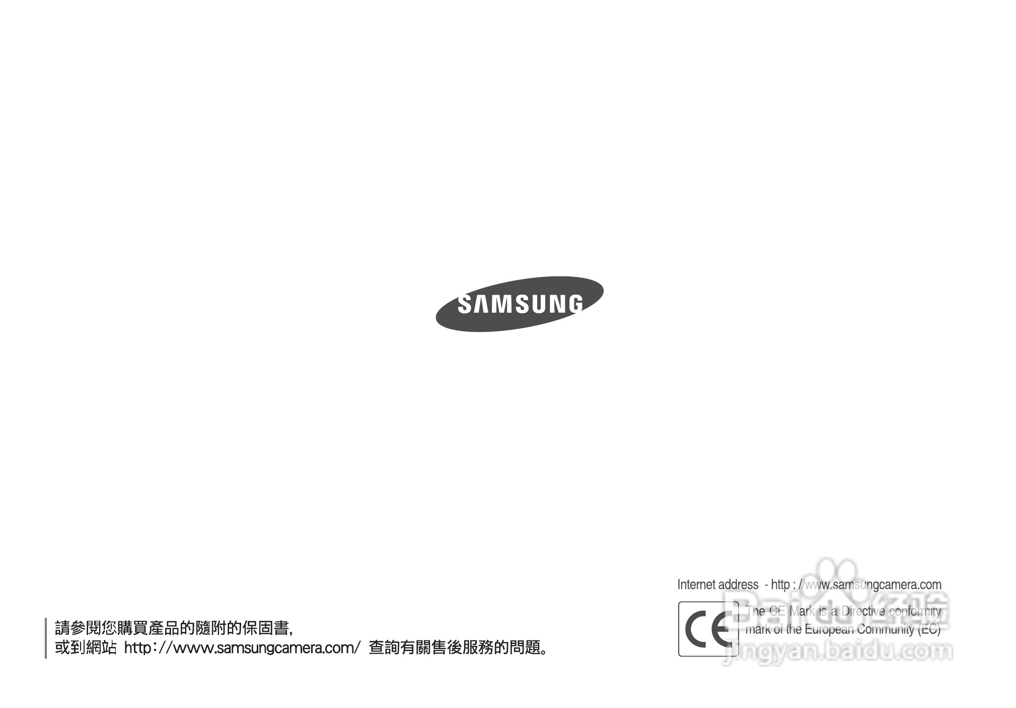 三星NV24HD数码相机使用说明书:[10]
