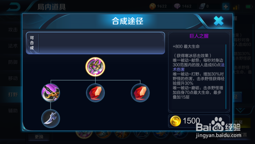 新版阿珂怎么玩