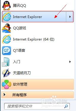网业游戏玩不了
