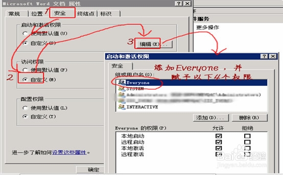 ASP.NET 在服务器上操作WORD文档出错的解决办法