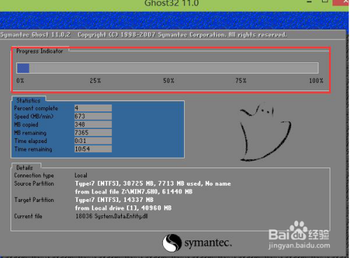 电脑装系统教程,华为笔记本怎么装win7系统