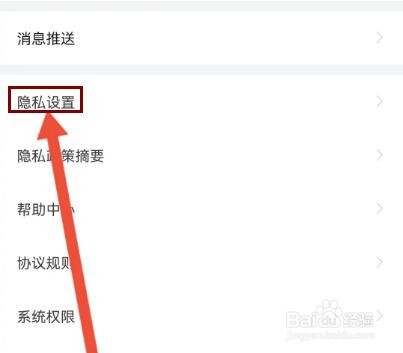 大麦怎么开启同好DNA功能
