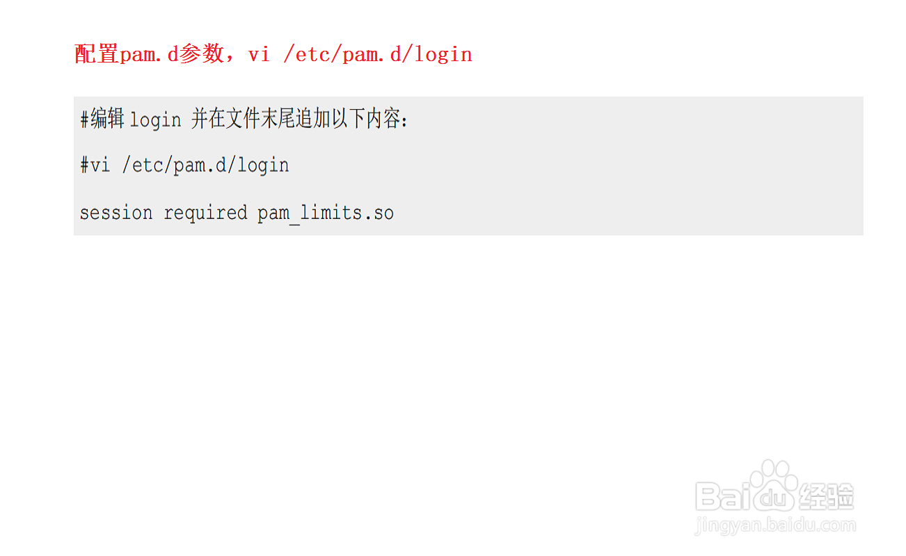 oracle部署时怎么安装所需要的包