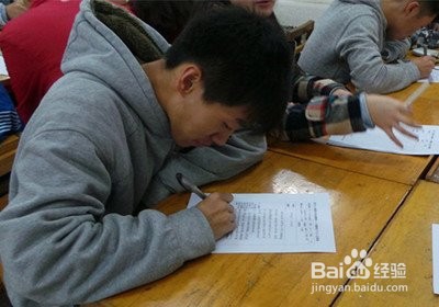 如何才能把握好一场托福考试