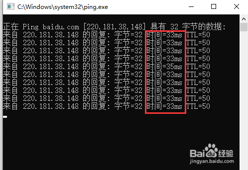 电脑利用PING IP命令,查看网站延迟。