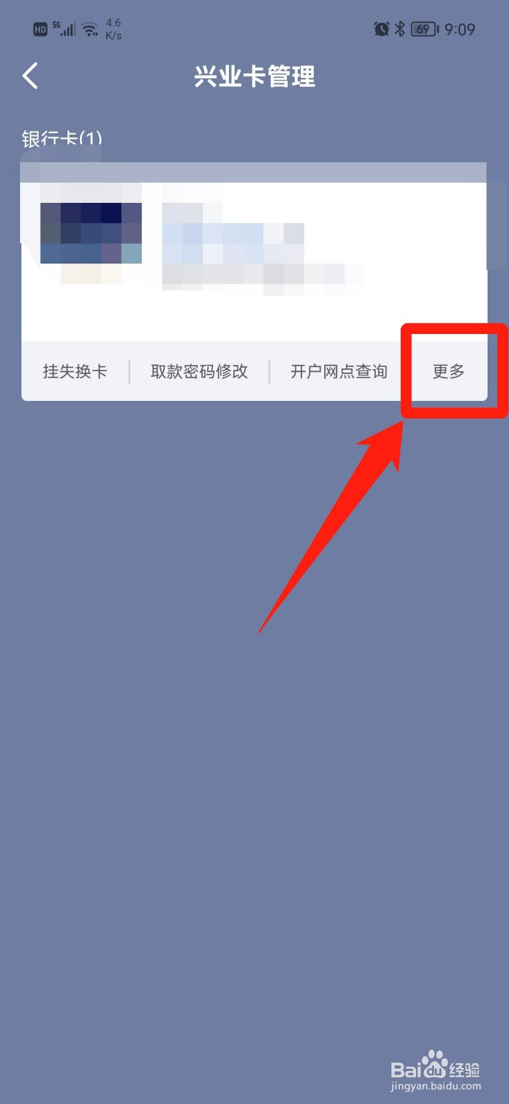 注销银行卡怎么注销