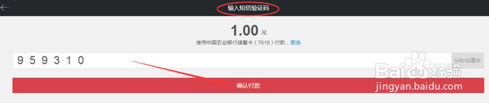 如何在一元梦工厂进行充值？