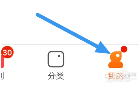 小说大全APP如何开启接受新通知选项